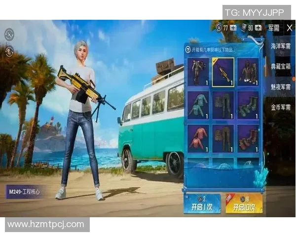 和平精英赛事分析BLG战队进攻策略的优缺点及其对战局的影响实时新闻